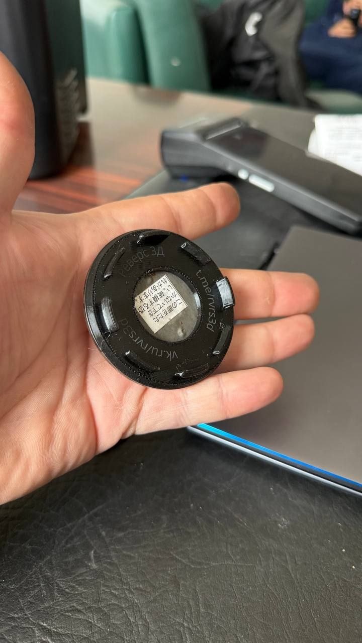 Rays Cap Repair